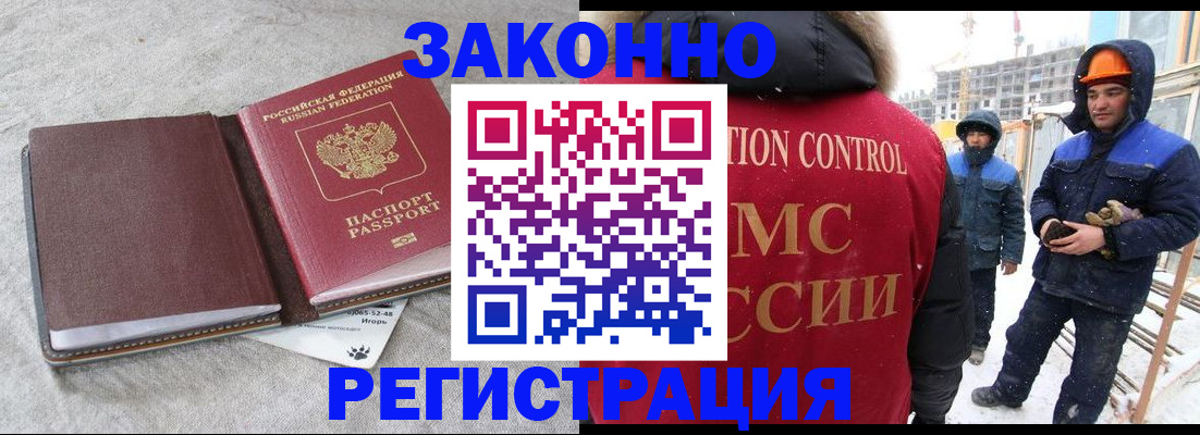 пропишу в квартире в Дедовске